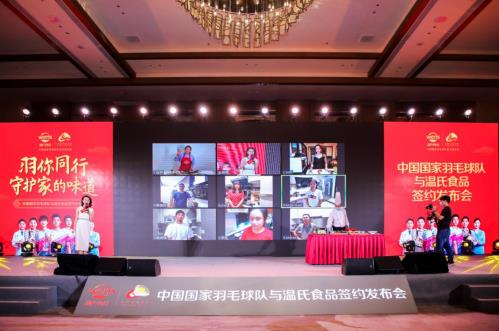 一場云家宴,讓溫氏食品C位出道