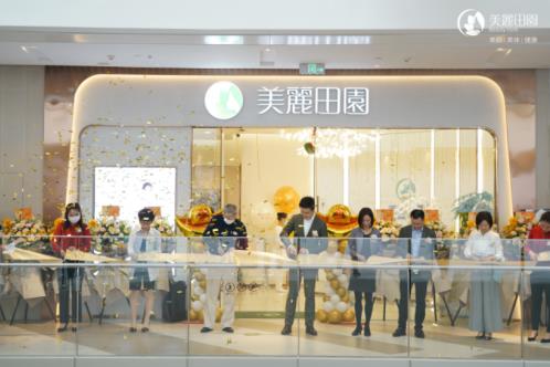 實力加持 美麗田園無懼動蕩持續布局新店