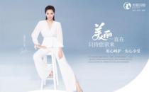 實力加持 美麗田園無懼動蕩持續(xù)布局新店