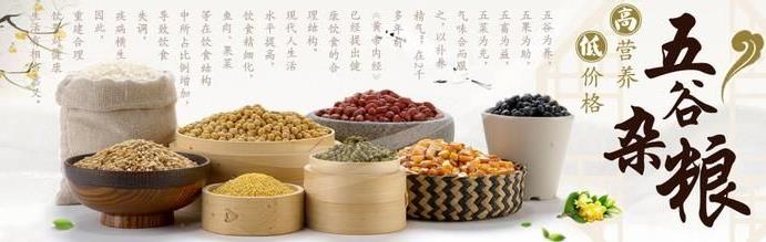 粗糧能天天吃嗎？一星期吃幾次粗糧好？吃粗糧最好蒸著吃適量