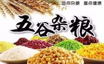 ?粗糧能天天吃嗎？一星期吃幾次粗糧好？粗糧最好蒸著吃適量