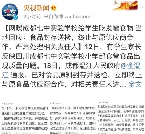 不同類型的肉冷凍保存時間不同，吃僵尸肉有危害嗎，如何辨別