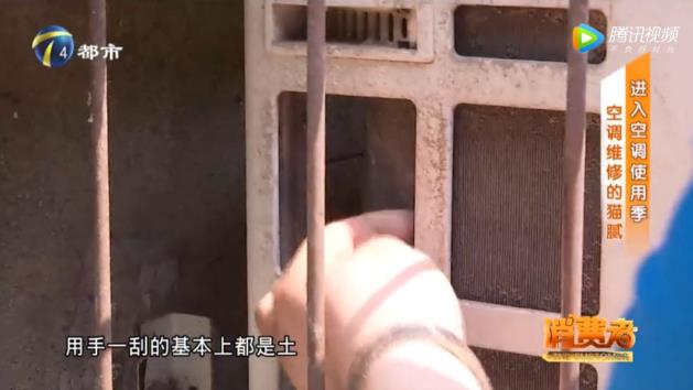 如何判斷空調是不是缺氟利昂？空調不制冷原因？防坑指南請收好！