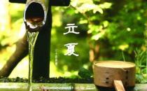 ?春夏交替容易生病 立夏養生要避免貪涼