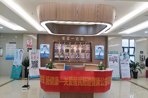 南寧東大肛腸醫院怎么樣？收費貴嗎？平價醫院效果好