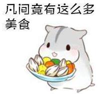 為什么明明不餓，卻總想吃點東西？這究竟是什么毛病？