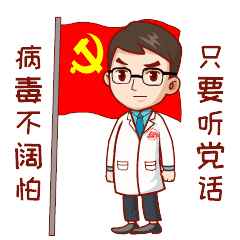 戴口罩、勤洗手、不扎堆、不聚集……抗疫好習(xí)慣，請(qǐng)您保持住