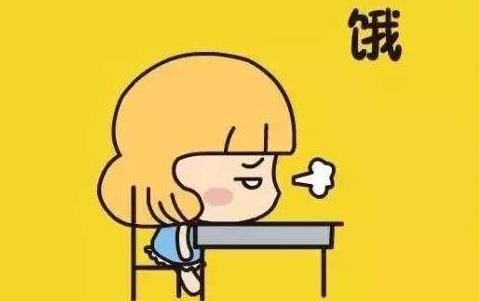 為什么肚子很餓時，忍一下后就不那么餓了，忍饑挨餓對身體有害