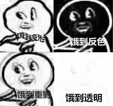 為什么肚子很餓時，忍一下后就不那么餓了，忍饑挨餓對身體有害