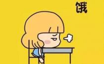 ?為什么肚子很餓時，忍一下后就不那么餓了，忍饑挨餓對身體有害