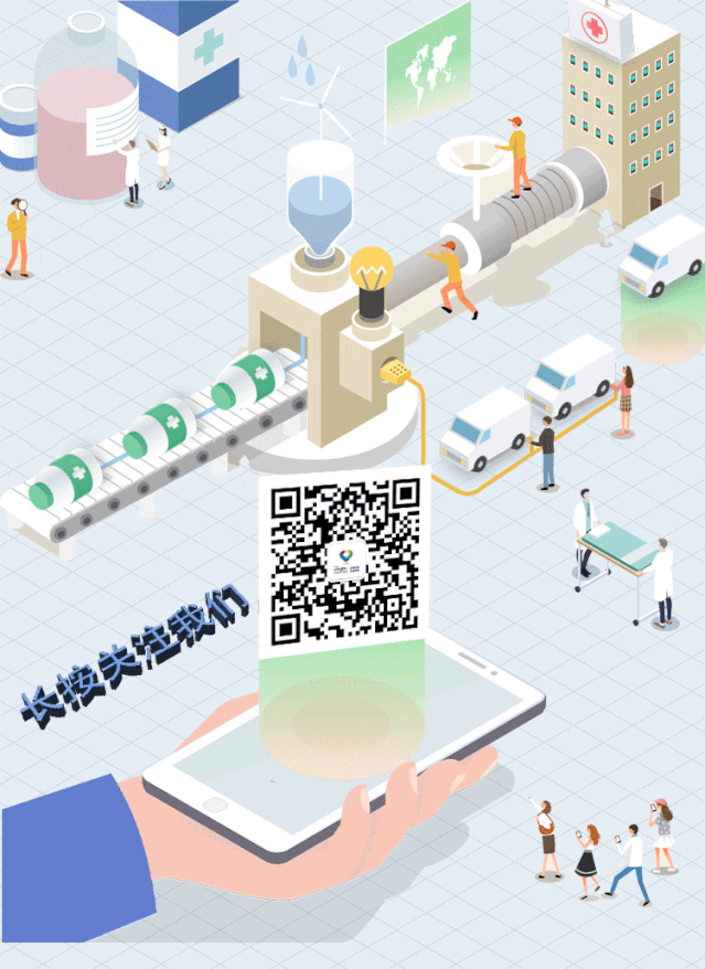 北京京都兒童醫院助力霍營社區衛生服務中心舉辦大型義診活動