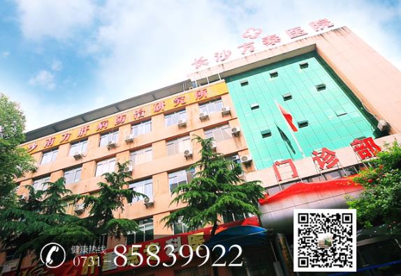 乙肝小三陽的可以治愈嗎?哪家醫院好?湖南方泰醫院怎么樣?