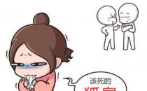 去狐臭產品哪種效果好？用過的都在點贊它