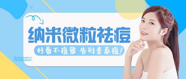 擺攤之變美攤位