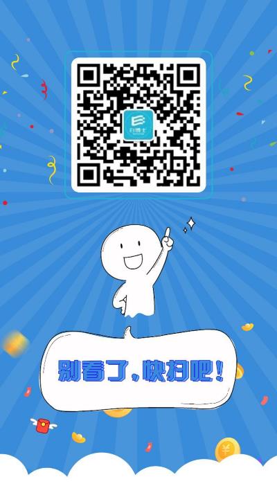 擺攤之變美攤位