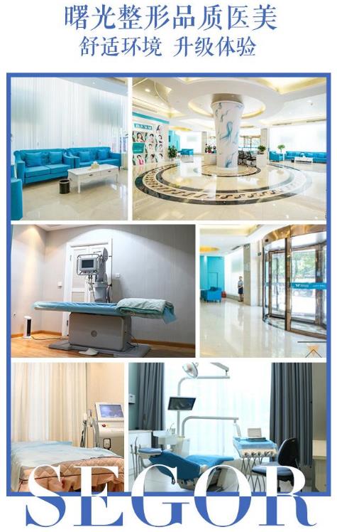 常州曙光整形醫院專業好不好 效果安全更自然