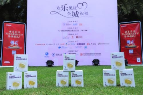 圣元優博剖蓓舒捐助抗疫英雄集體婚禮 蓓護幸福為愛助力