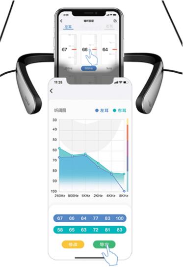 母親節(jié)送更適合媽媽的漫步者輔聽(tīng)1號(hào),專為老年人設(shè)計(jì)的藍(lán)牙耳機(jī)