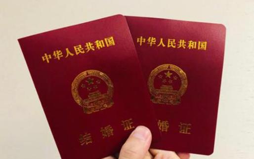 結婚多大年齡可以領 非戶口所在地領結婚證怎么領