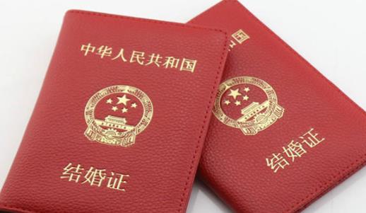 結婚多大年齡可以領 非戶口所在地領結婚證怎么領