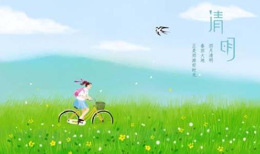 清明節插柳條是什么意思 清明節插柳條紀念誰