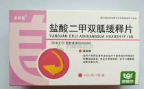 ?吃二甲雙胍拉肚子怎么回事，糖尿病吃二甲雙胍拉肚子怎么回事