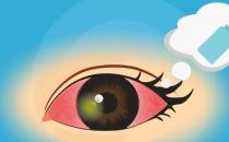 ?眼球發紅充血怎么回事，眼球發紅充血怎么回事怎么治療