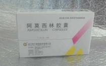 ?吃阿莫西林可以喝酒嗎(吃阿莫西林可以喝酒嗎)